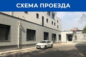 ОФИС | г. Москва, ул. Башиловская 12