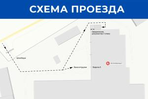 СКЛАД | Нахабино (Московская область), Институтская ул., стр. 11