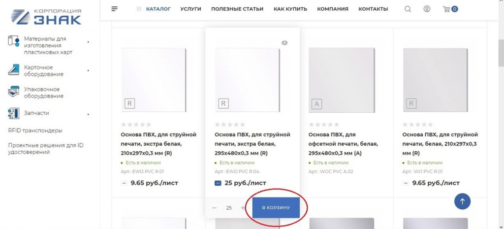 Как оформить.jpg Как оформить.jpg