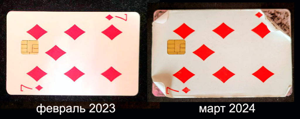 стикер.png стикер.png