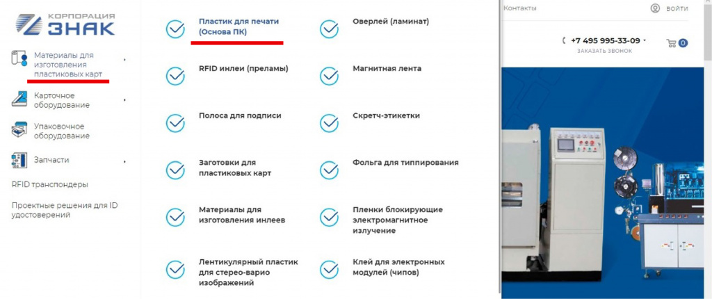 Каталог.jpg Каталог.jpg